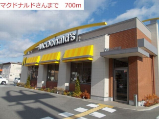 マクドナルド　西脇店まで700m