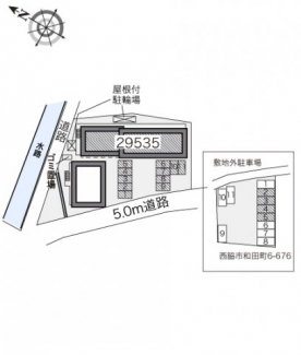 【その他】