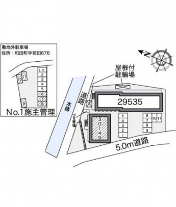 【その他】