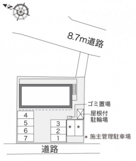 【その他】