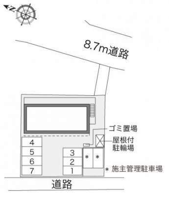 【その他】