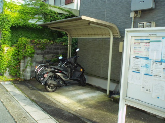 【その他】
