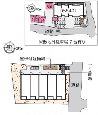【その他】