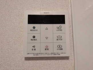 【その他設備】