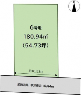 ■JR南草津駅徒歩10分■建築条件付き