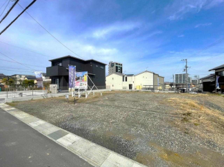■建築条件付宅地■自由設計