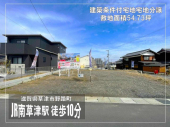 草津市野路町の売地の画像