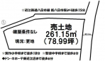 東近江市中野町の売地の画像