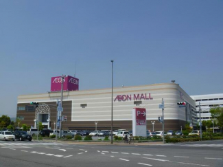 イオンモール姫路リバーシティーまで2390m