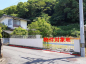 松山市高岡町の売地の画像