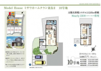 １０号地間取り