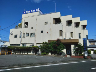 渡部整形外科まで358m