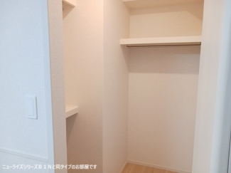 【収納】