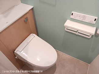 【トイレ】