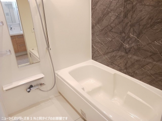 【風呂】