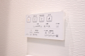 【その他】