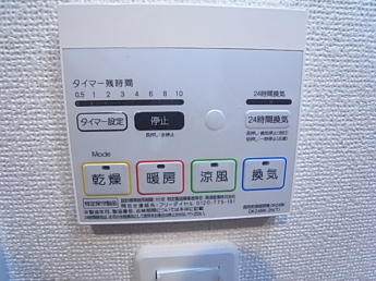 【その他設備】