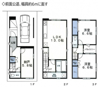 【間取り】