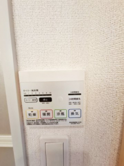 【その他設備】
