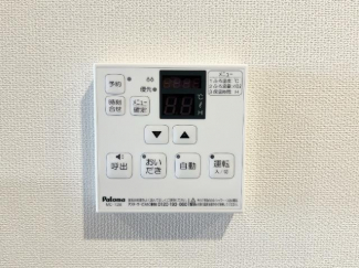 給湯リモコン