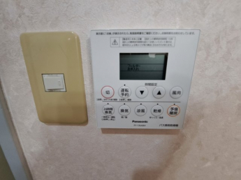 【その他設備】
