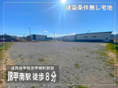 甲賀市甲南町野田の売地の画像