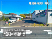 甲賀市水口町新町１丁目の売地の画像