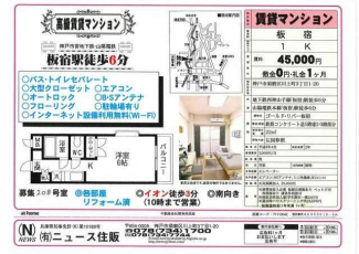 神戸市須磨区川上町３丁目のマンションの画像