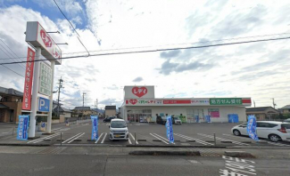 くすりのレディ椿店まで750m