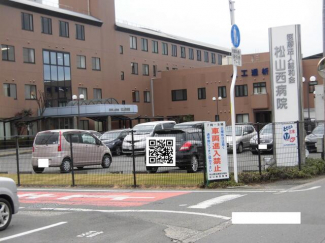 医療法人結和会松山西病院まで997m