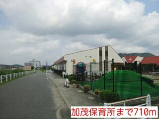 加茂保育所まで710m