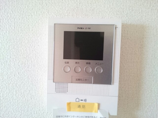 【セキュリティ】