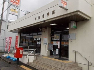 滝野郵便局まで350m