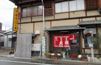 中華そば　大橋まで180m