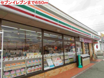 セブンイレブンまで650m