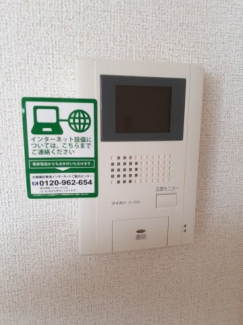 【セキュリティ】