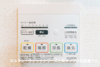 【その他設備】