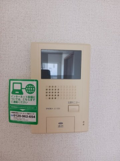 【その他設備】