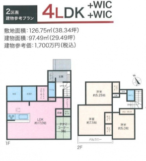 ２区画プラン