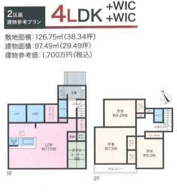 ２区画プラン