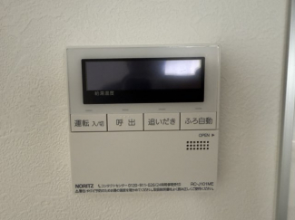 【風呂】