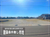 蒲生郡日野町大字村井の売地の画像