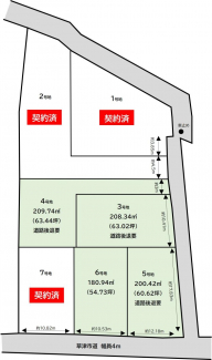■総7区画の分譲地■3・4号地合筆分