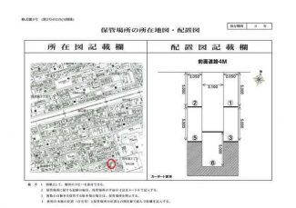 カーポート宮本の画像