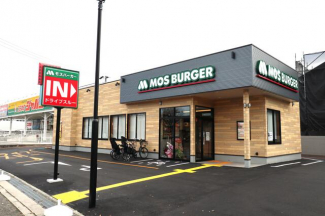 モスバーガー三田本町店まで361m