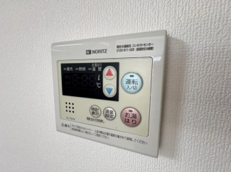 給湯リモコン