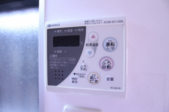 【その他設備】