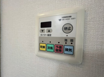 【その他設備】