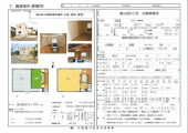 姫路市御立西３丁目の店舗事務所の画像