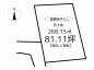 相生市青葉台／売土地の画像
